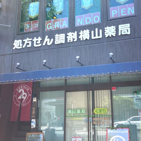 投稿写真2