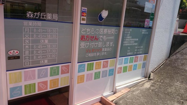 投稿写真7