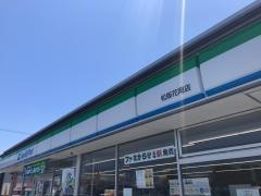 ファミリーマート　松阪花岡店