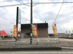 タイヤ館 飯塚