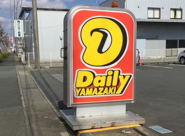 施設写真0