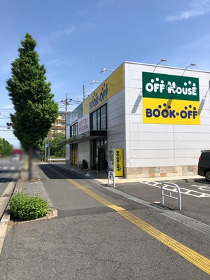 マーケットピア ブックオフ 市原辰巳台店 マーケットピア ブックオフ 市原辰巳台店
