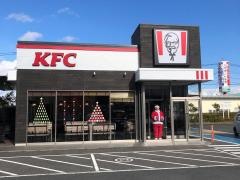 ケンタッキーフライドチキン　ゆめタウン大川店