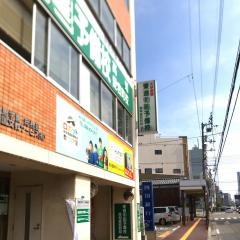 東進衛星予備校　高知愛宕町校