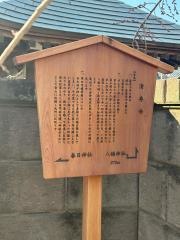 清寿寺