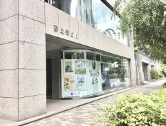 ニュース証券株式会社