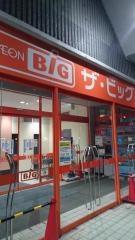 ザ・ビッグ　豊平店