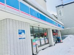 ローソン　西区札幌西野1条店