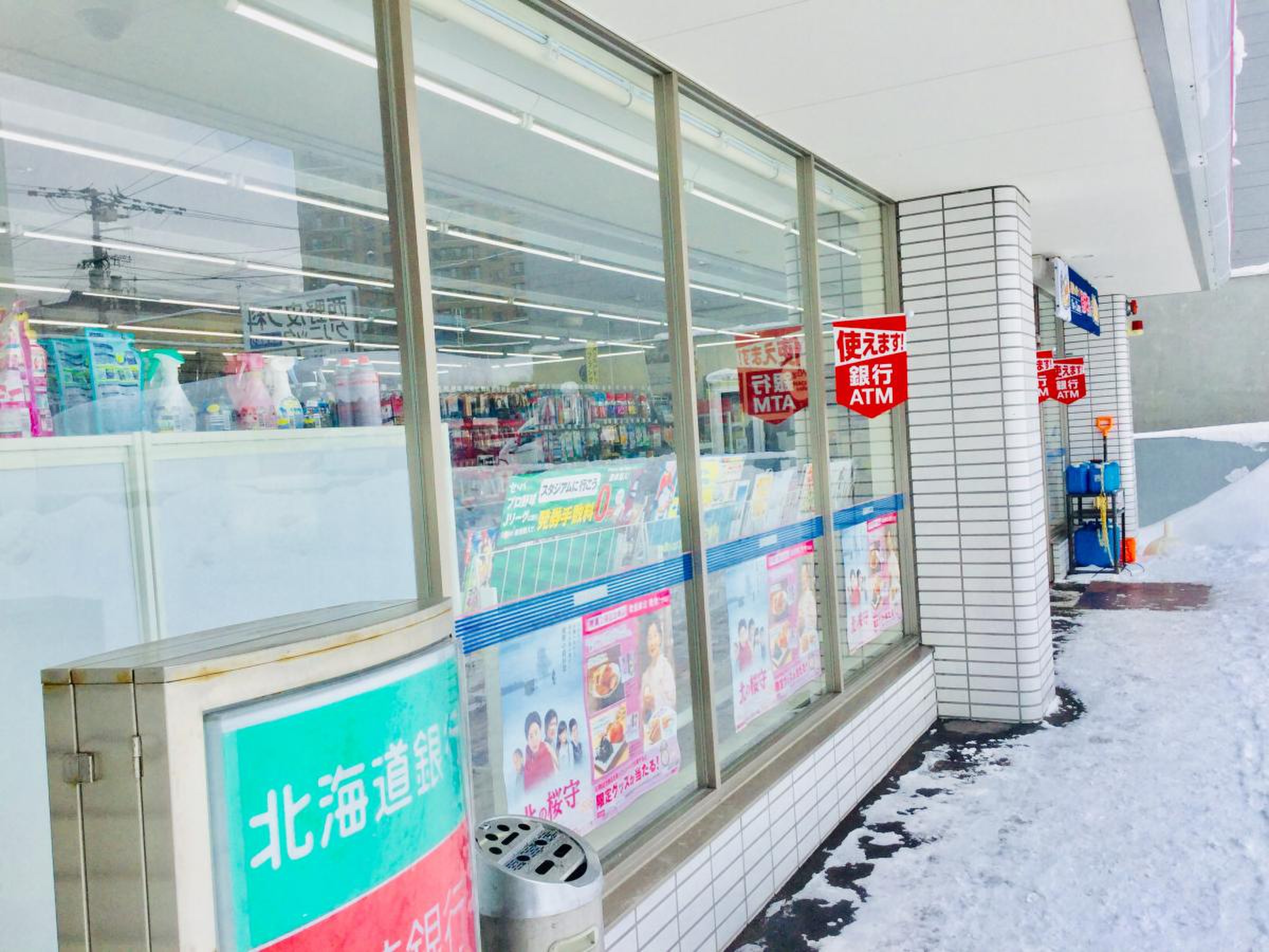 公の場での発言・インタビュー報道記録