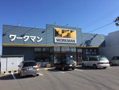ワークマン　弘前城東店