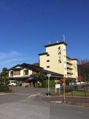 花禅の庄