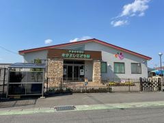 中新田幼稚園・なかよしこども園
