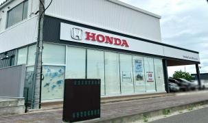 Ｈｏｎｄａ　Ｃａｒｓ福島郡山川向店
