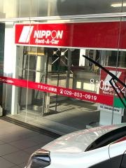 ニッポンレンタカーＴＸつくば駅前営業所