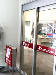 ニッポンレンタカーＴＸつくば駅前営業所