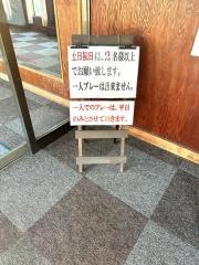 下妻ミニゴルフクラブ