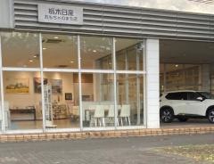 栃木日産おもちゃのまち店