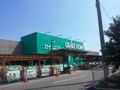 カインズ　安中店