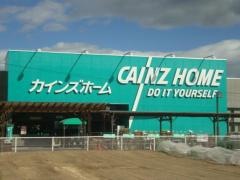カインズ　安中店