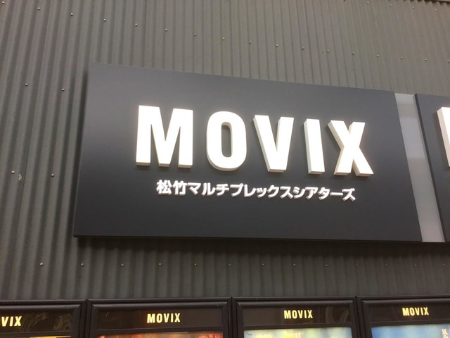施設写真9