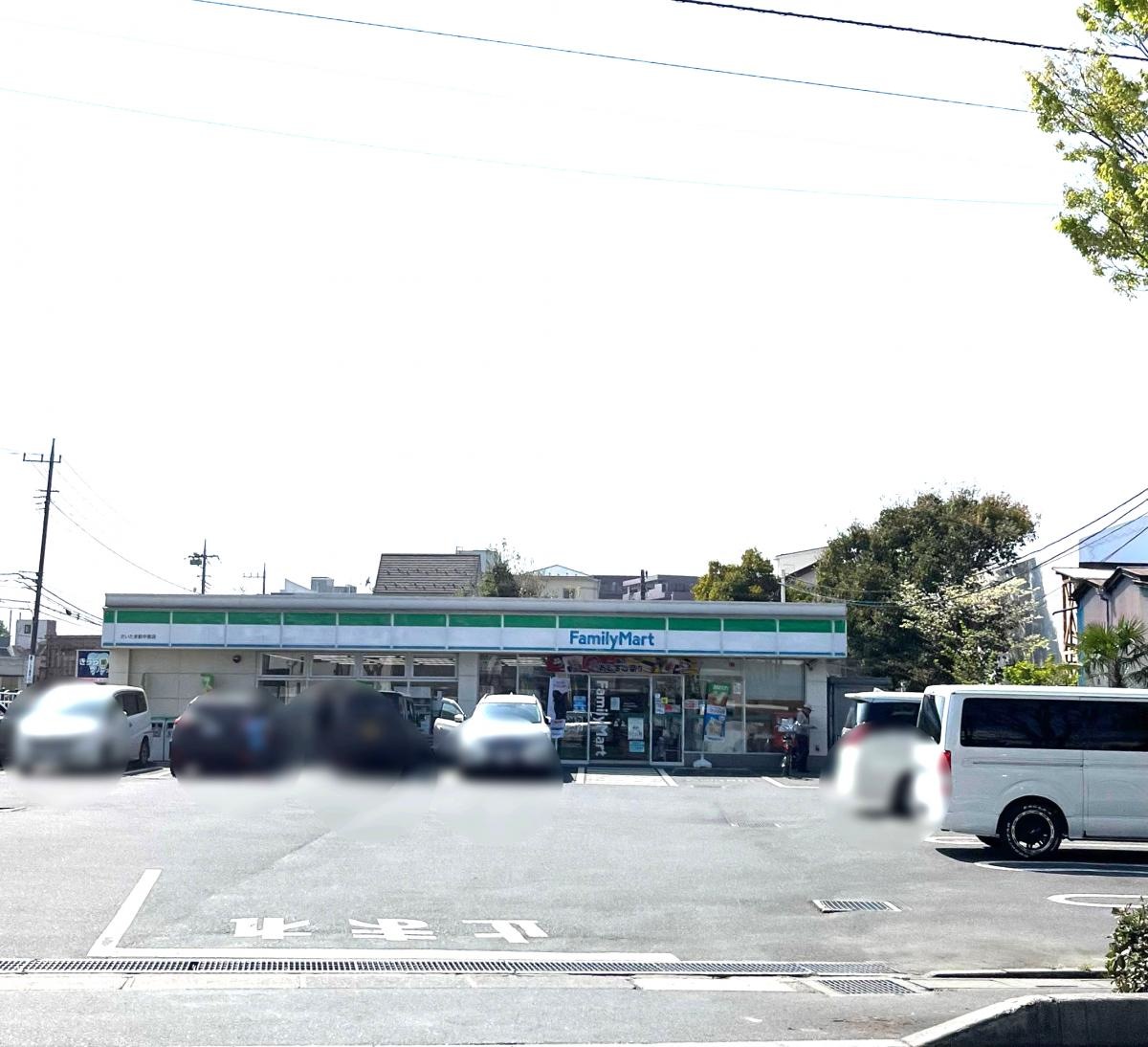 ファミマ