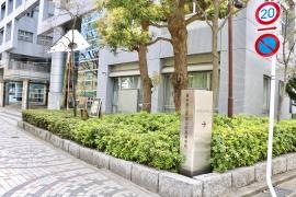 東京都立新宿山吹高等学校