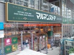 マルマンストア南新宿店