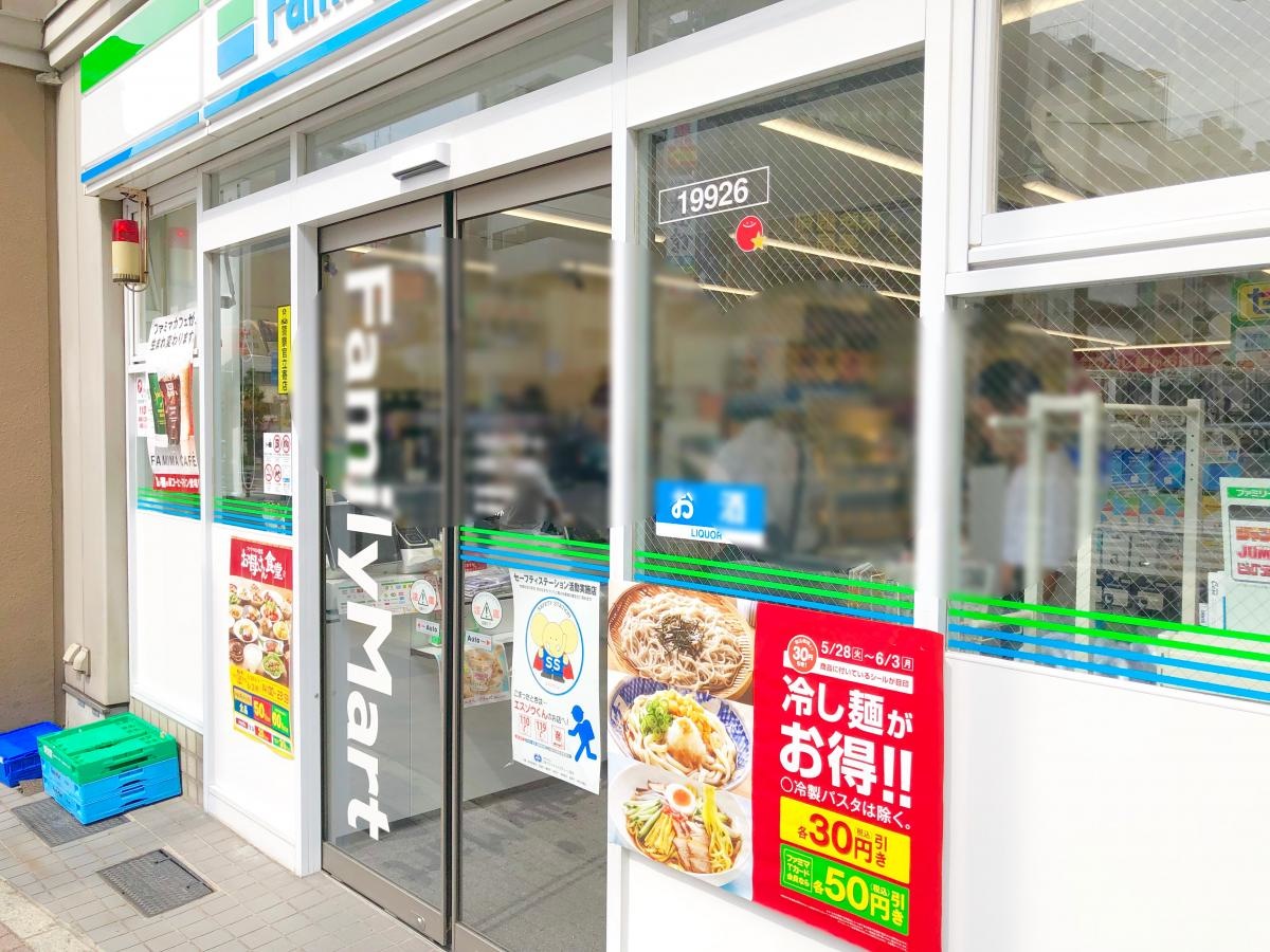 ファミリーマート本郷三丁目店