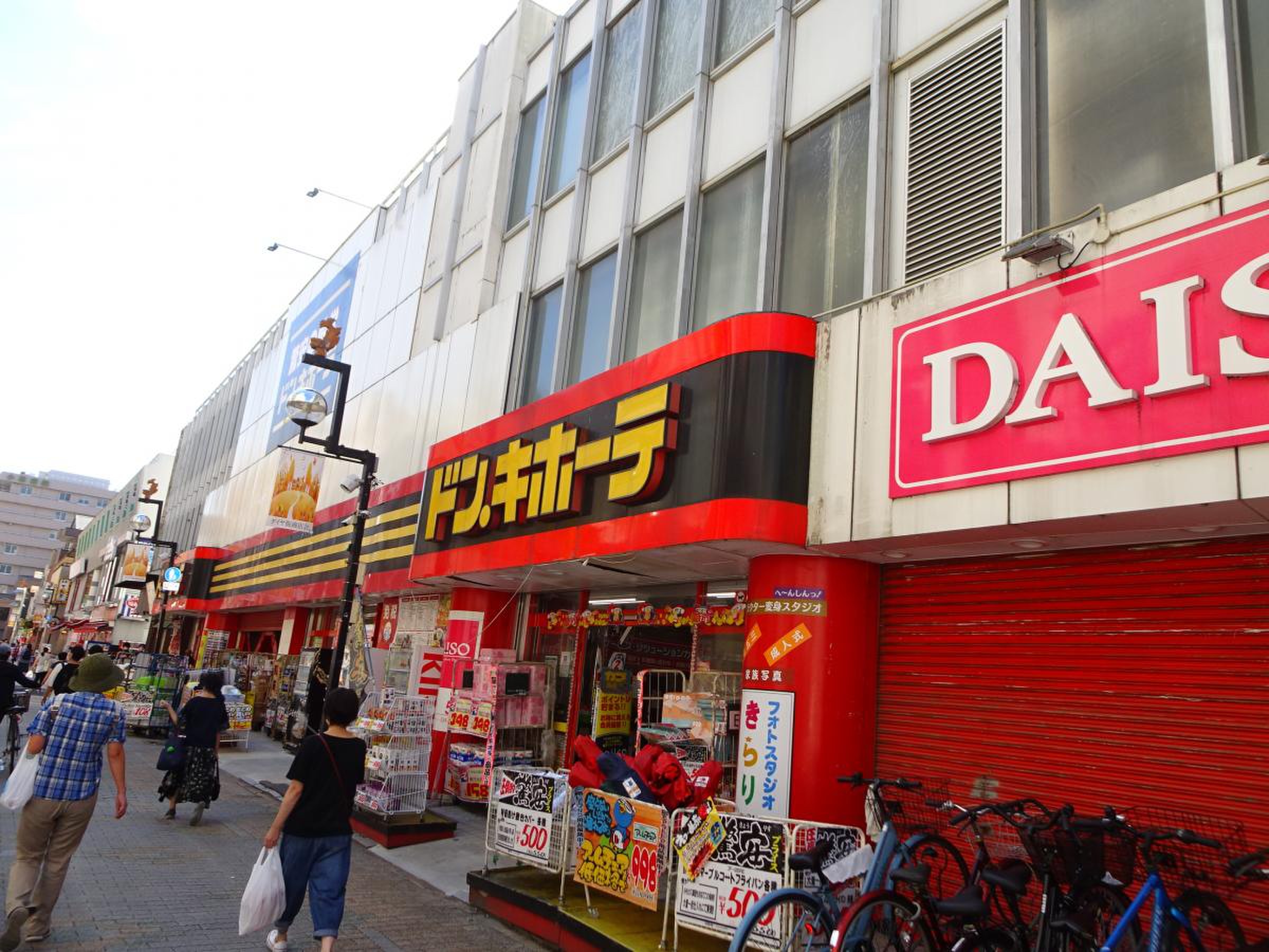 ドンキホーテ 小田原 店