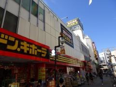 ドン・キホーテ　小田原店