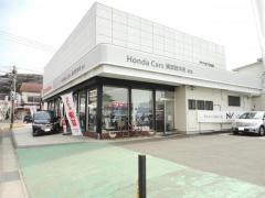 Ｈｏｎｄａ　Ｃａｒｓ横須賀中央武店