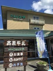 ホテルこわしみず