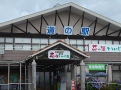道の駅　花の里いいじま
