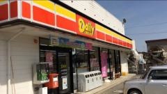 デイリーヤマザキ　古川新栄町店