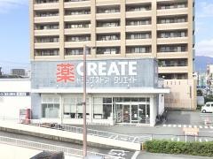 クリエイトエス・ディー　沼津三園町店
