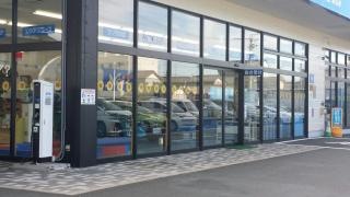 ネッツトヨタ浜松みなみ店