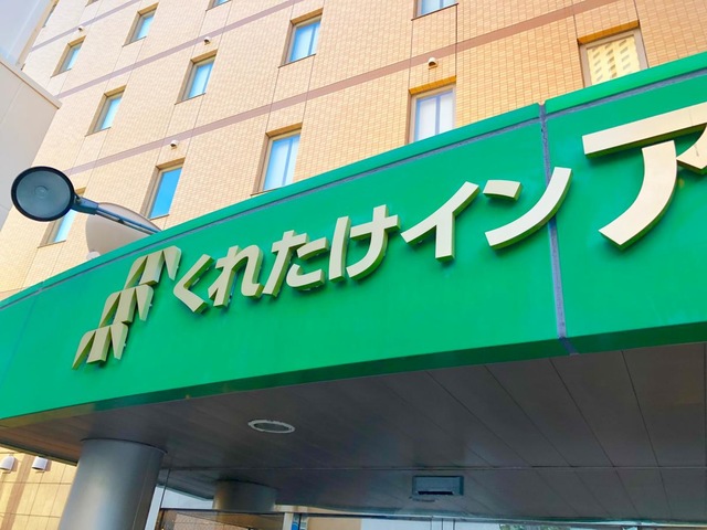 施設写真15
