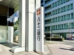 八十二銀行名古屋支店