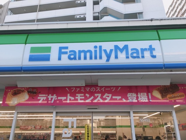 近所のファミマ ファミリーマート 千早店／ホームメイト