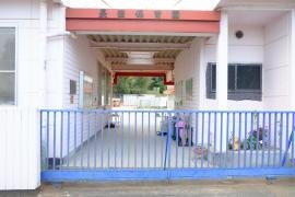長田保育園