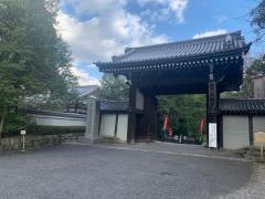総本山御寺泉涌寺