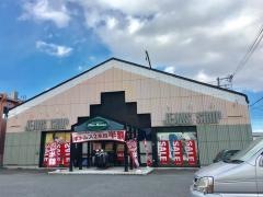 マックハウス龍野店
