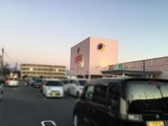 ラ・ムー　米子北店