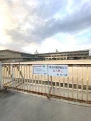 御幸小学校