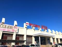 業務用食品スーパーポプラ店