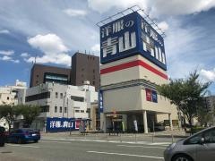 洋服の青山　福岡那の川店