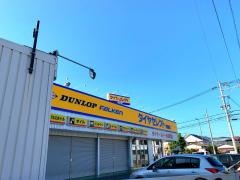 タイヤセレクト　福岡西