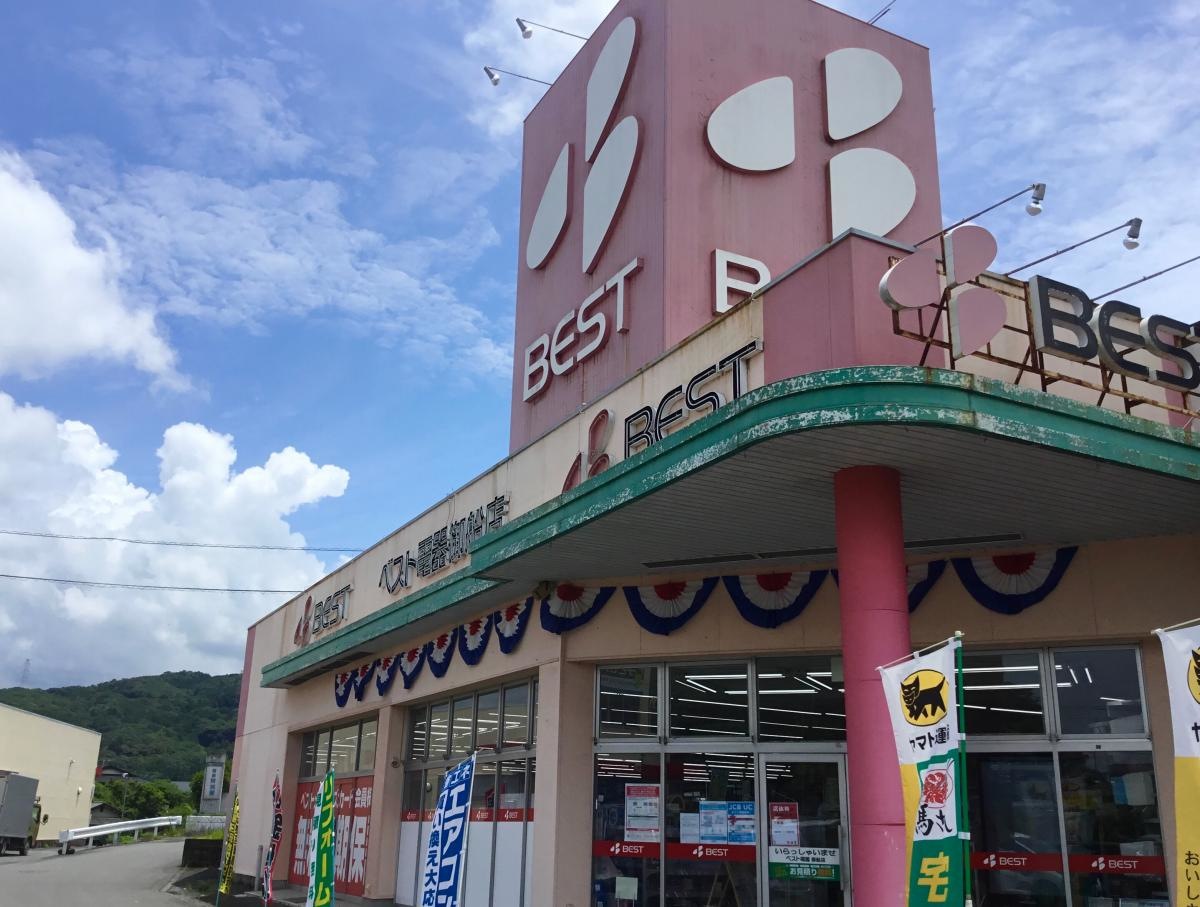 施設の外観