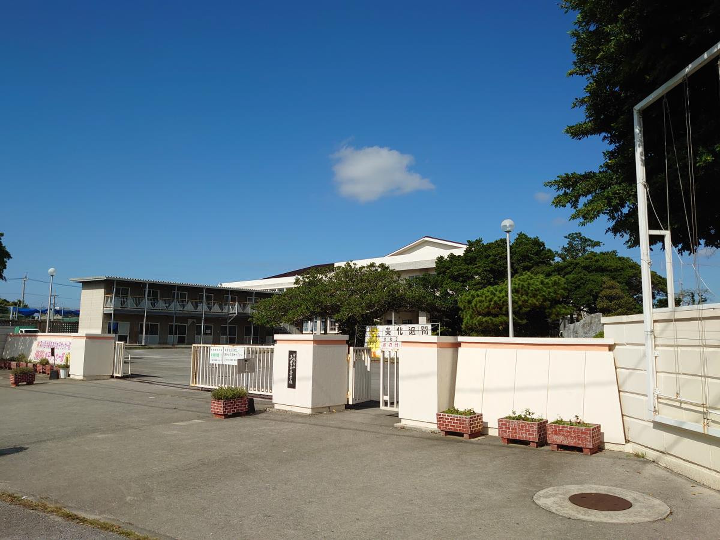 沖縄 県立 美里 高等 学校