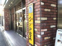 コメダ珈琲店　布施駅東店